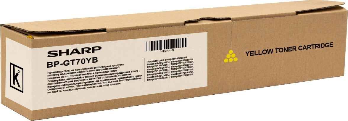 Toner Sharp Toner Sharp do BP-50/70C26/31/36/45/5/65| 12 000 str. | yellow