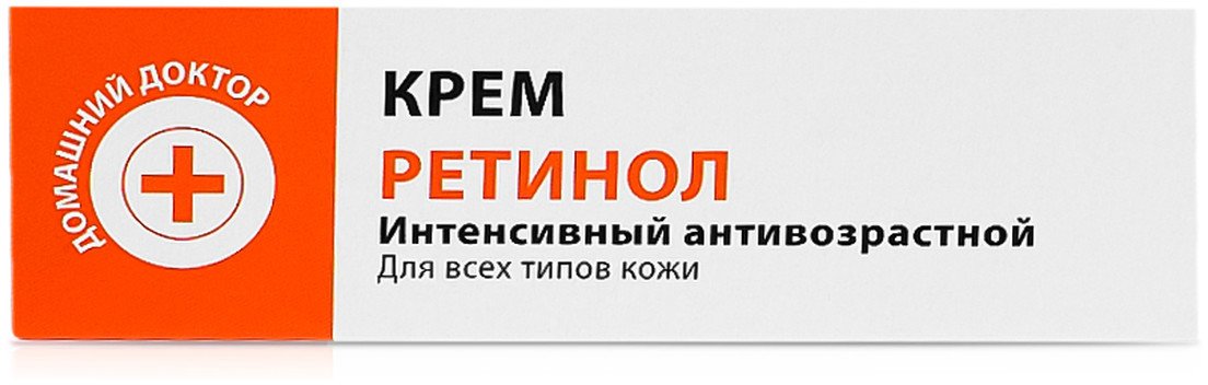 The Doctor Health & Care Krem do twarzy z retinolem 30ml