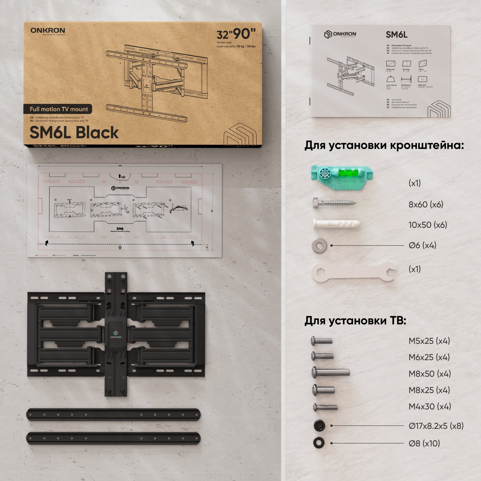 TV SET ACC WALL MOUNT /32-90"/BLACK SM6L-B ONKRON