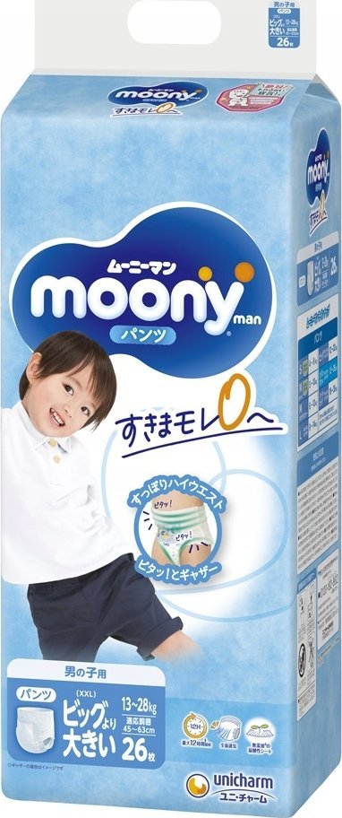 Moony Boys Diapers Pants Type UNICHARM ''MOONY''