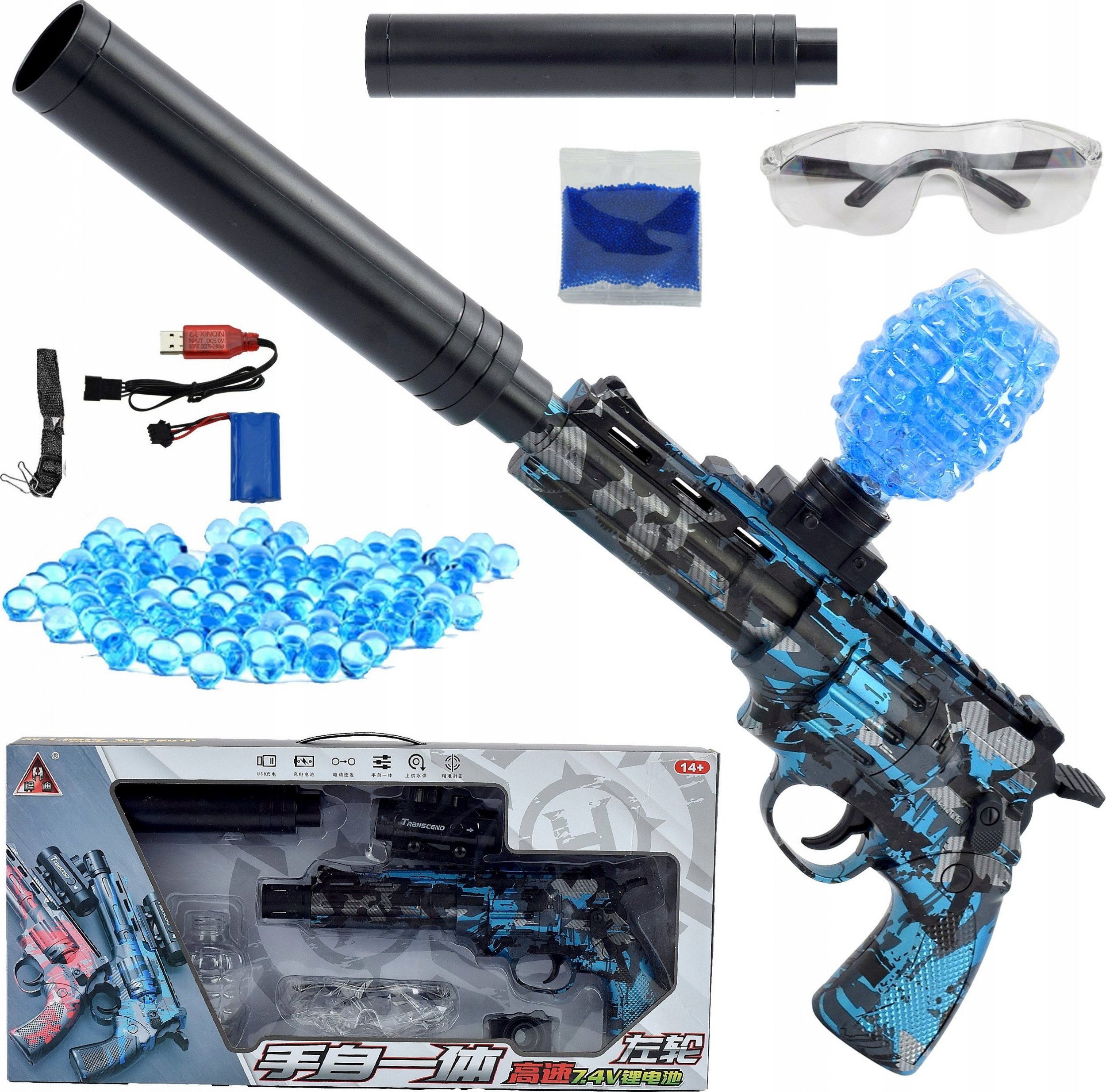 Skleplolki BEZPIECZNY PISTOLET AUTOMAT KULKI ŻELOWE KARABIN REWOLWER WIELKI