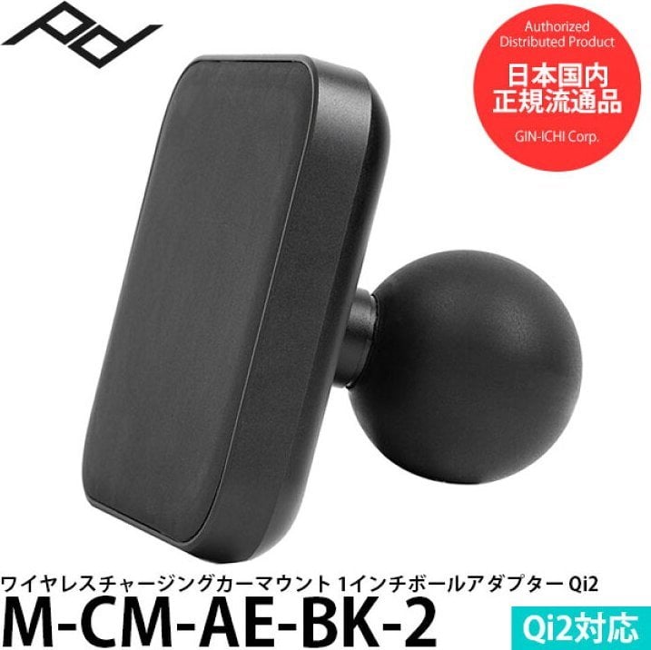Peak Design Peak Design Mobile 1" Ball Adapter Charging v2 - 1 Calowy Adapter Kulowy z ładowaniem- Czarny v2