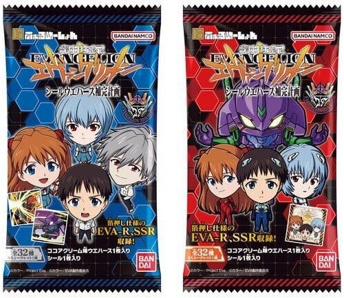 Neon Genesis Evangelion Seal Wafer Complementation Project