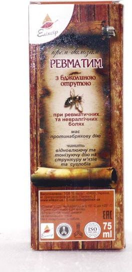 Biosfera Api Krem - Balsam Z Jadem Pszczelim 75 Ml