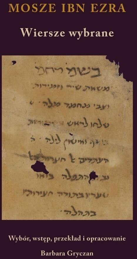 Wiersze wybrane. Mosze Ibn Ezra
