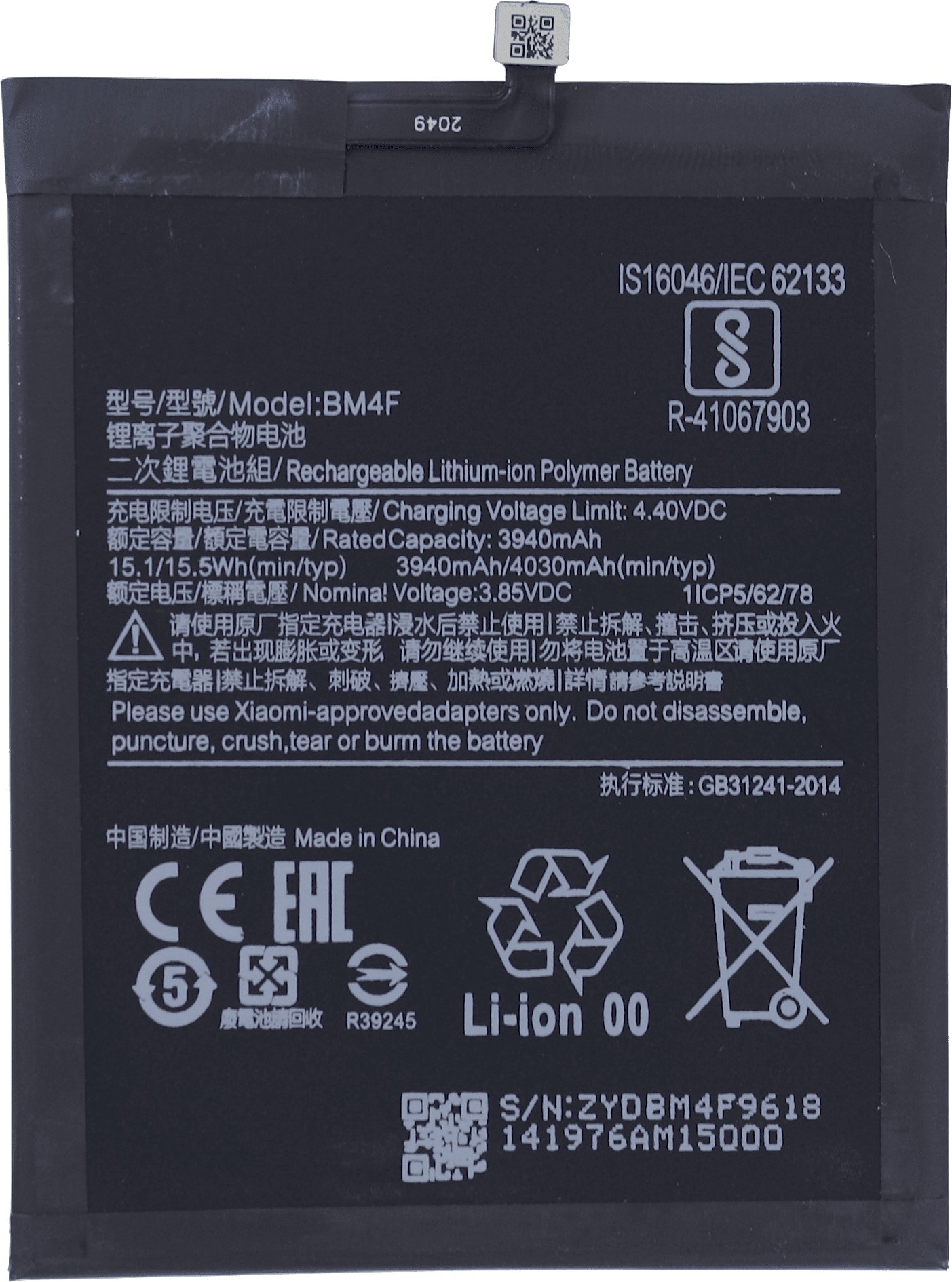 ŚWIEŻEJ PRODUKCJI BATERIA do Xiaomi Mi 9 Lite BM4F