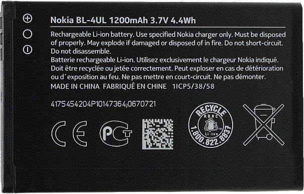 Bateria Nokia BATERIA NOKIA 225 1200mAh BL-4UL