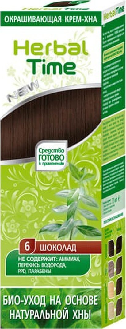 Herbal Time Henna do włosów 75ml Czekolada (6)