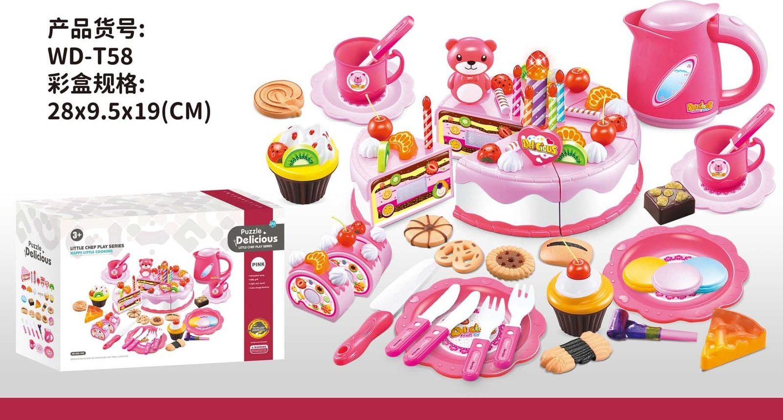 Ramiz Zestaw Urodzinowy Przyjęcie Tort Różowy