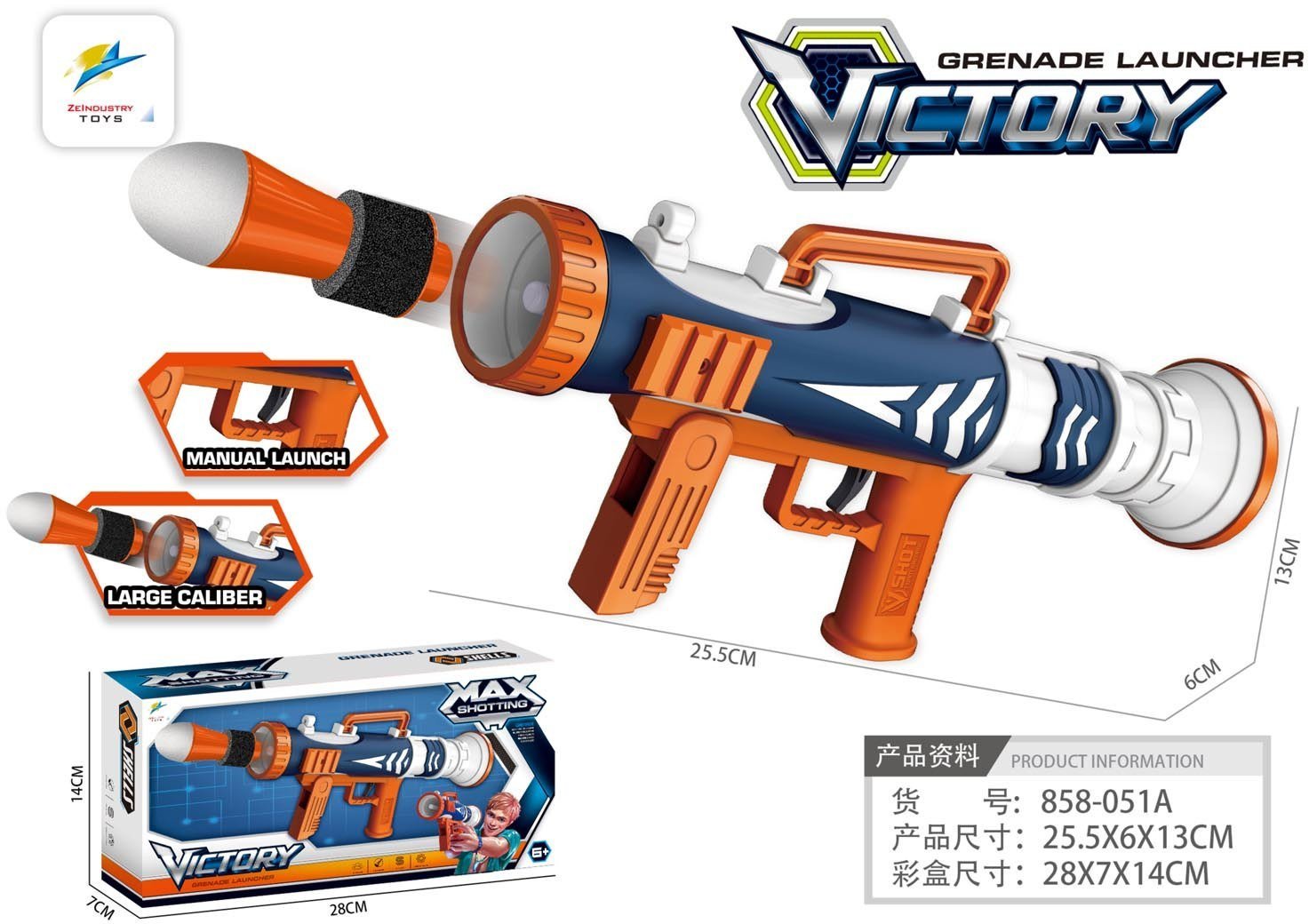 Duża Wyrzutnia + Miękkie pociski