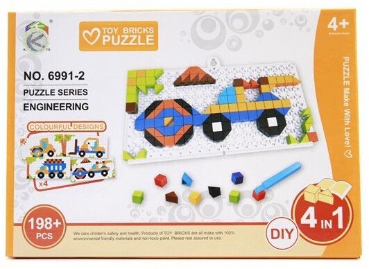 Puzzle układanka dzieci 198 elementów 4w1 POJAZDY