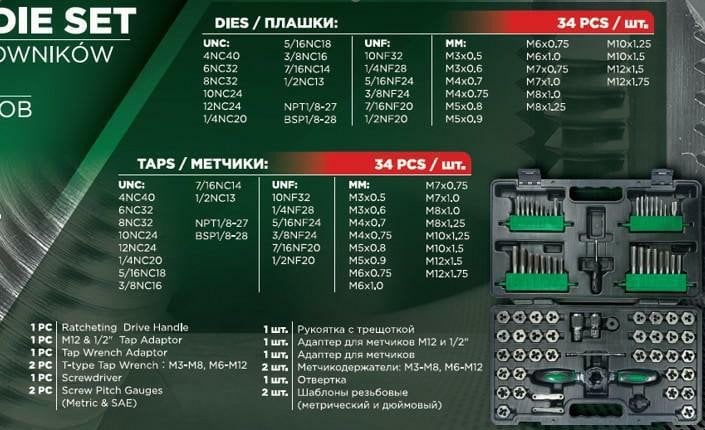 Zestaw gwintowników i narzynek 76el. (M3-M12)