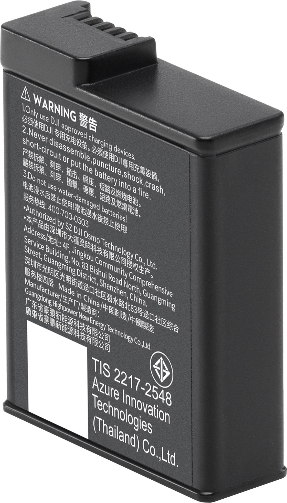 DJI DJI Osmo Action bateria / akumulator (1950 mAh)