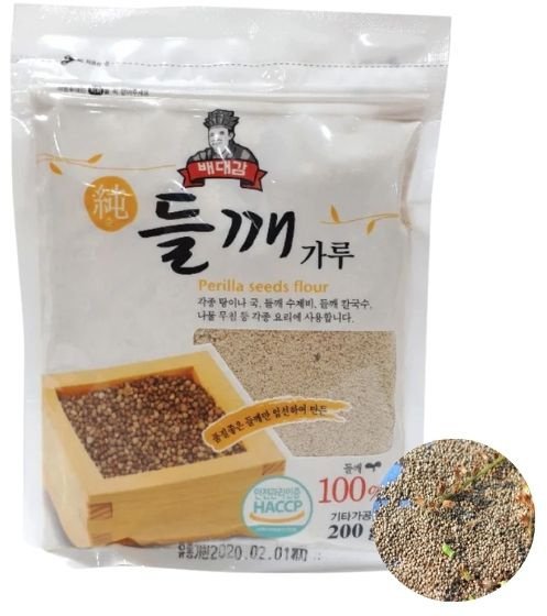 Assi Brand perilla mielona nasiona w proszku do sałatek 200g