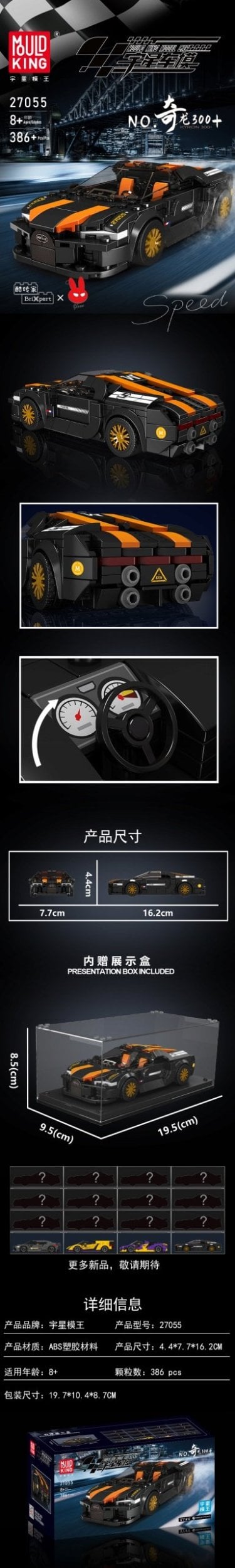 Ramiz Zestaw Klocków Autko 386el. Czarny