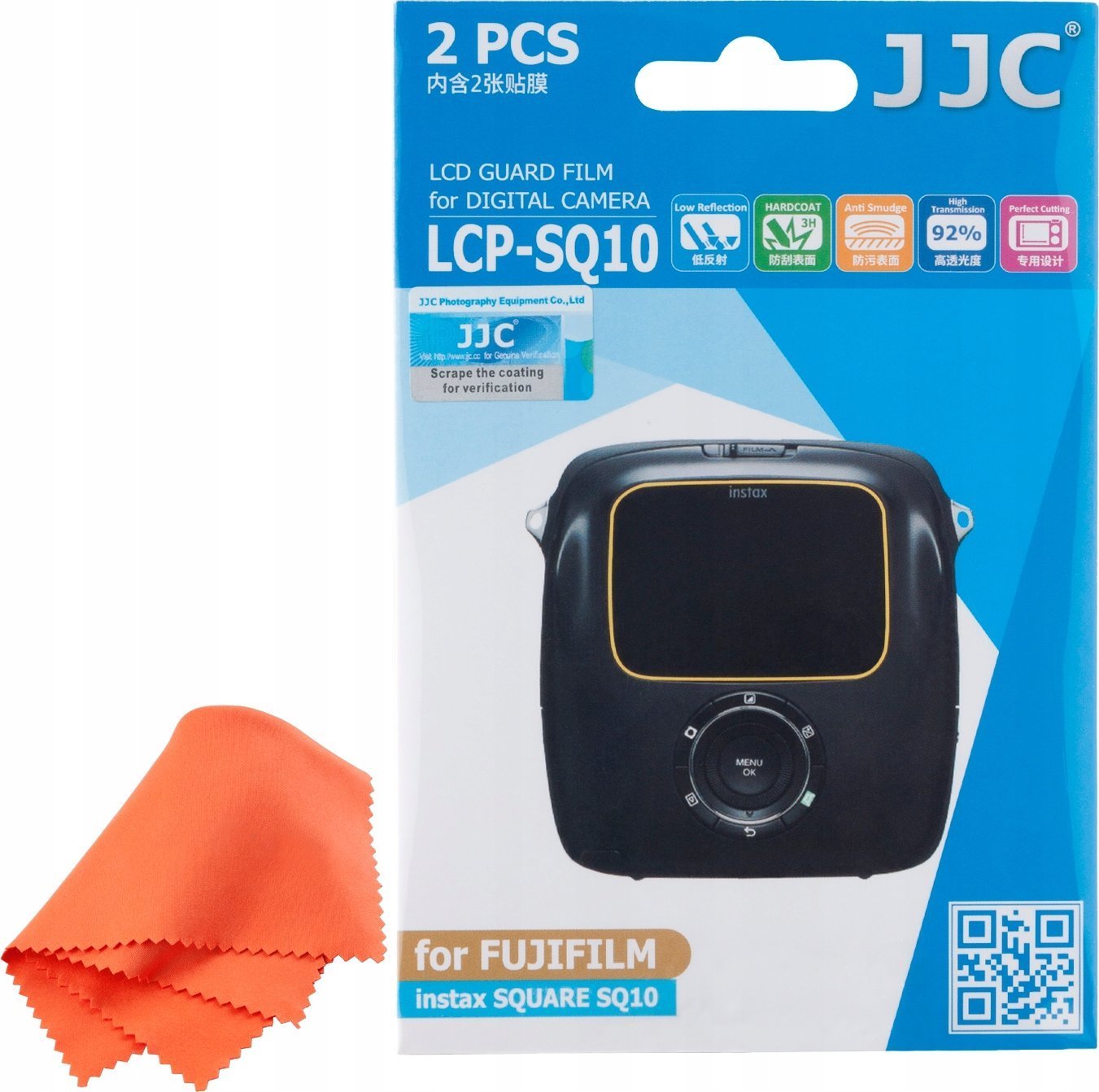JJC Osłona LCD JJC LCP-SQ10 poliwęglanowa