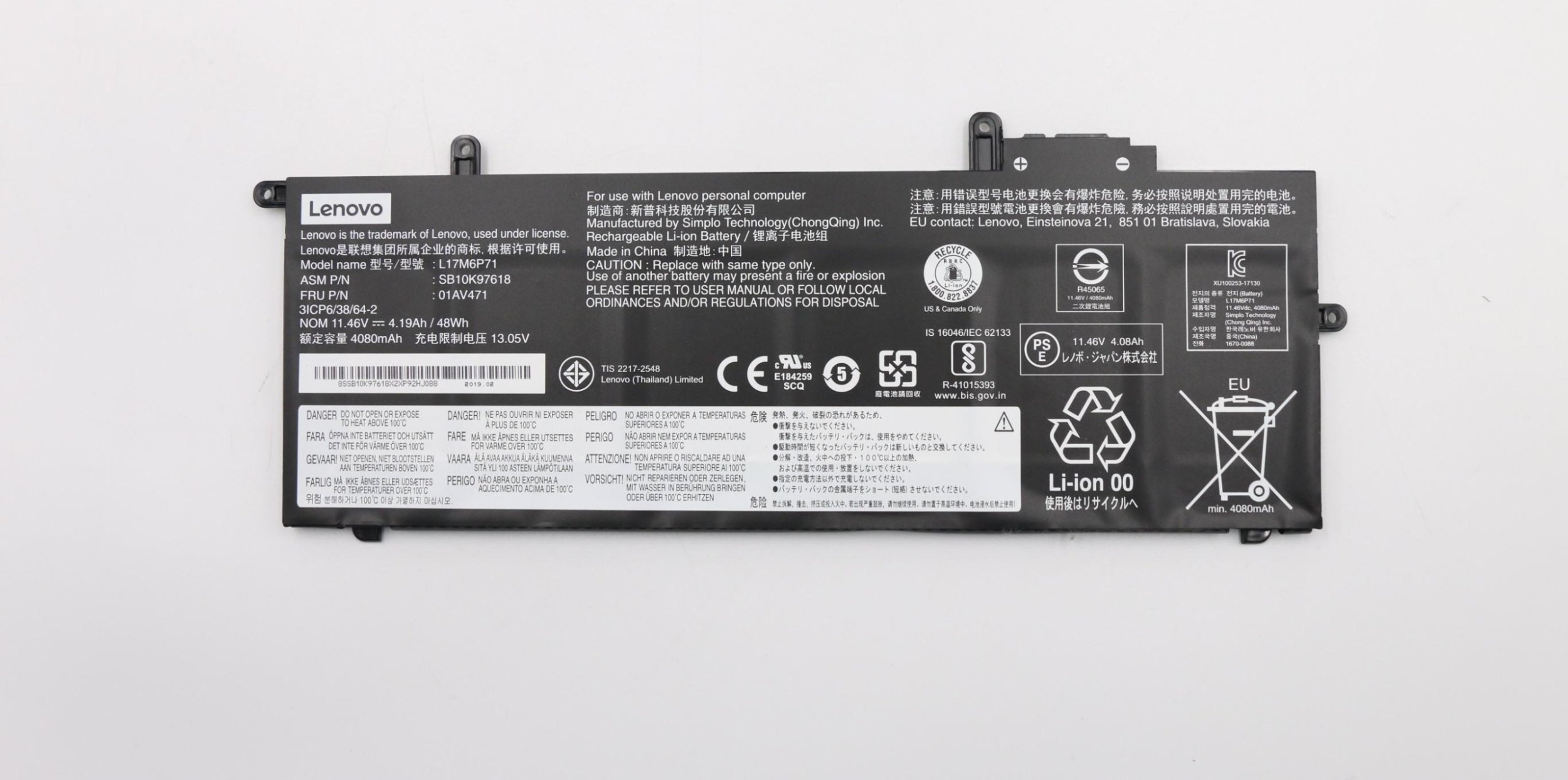 Pamięć do laptopa Lenovo SMP Finn Integ 6cell (3S2P) 48