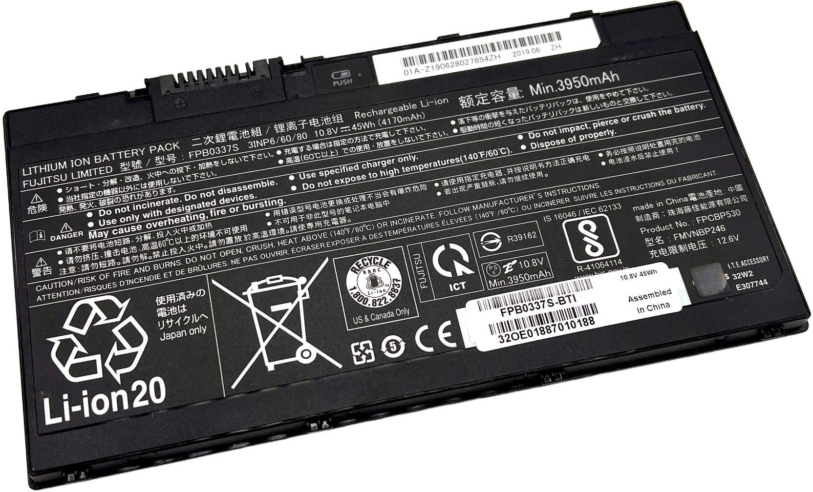 BTI 3C BAT LIFEBOOK U727 U728