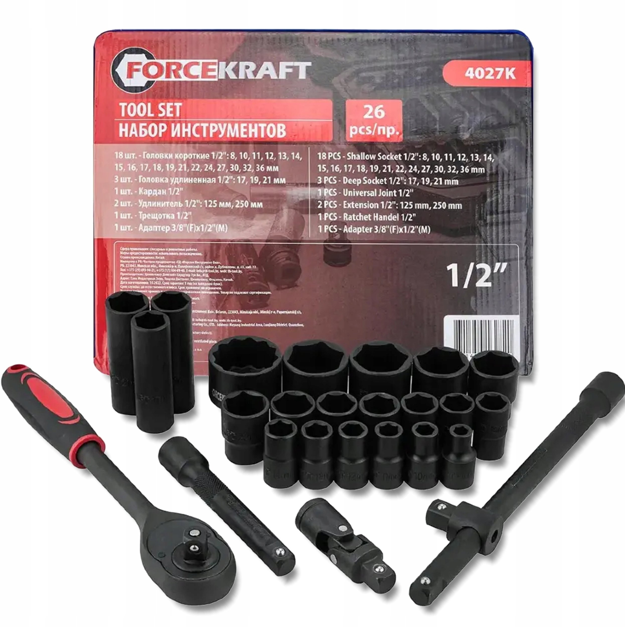 Zestaw narzędzi 1/2" 26el. (8-36mm) (6-kątnych)