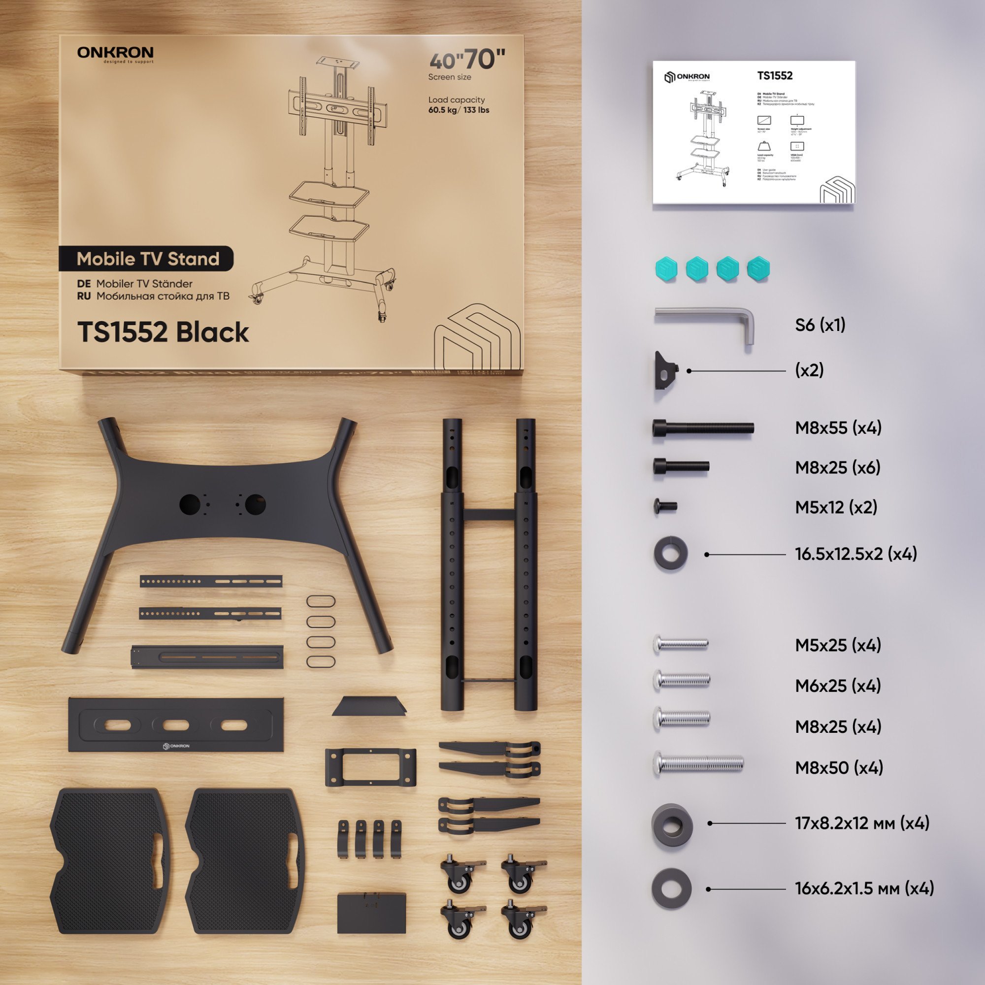 TV SET ACC MOBILE STAND/40-70"/BLACK TS1552-B ONKRON TS1552-B (4603728440576)