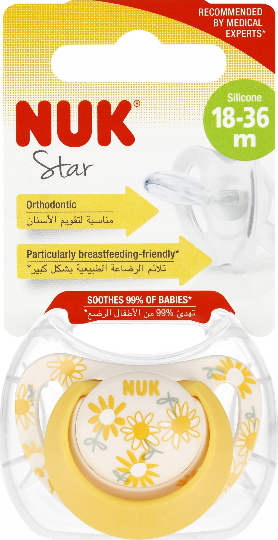 NUK SMOCZEK USP 18-36M STAR ZOL 10739748 1/6