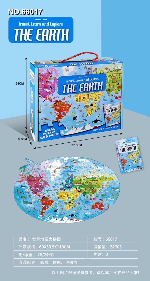 Puzzle Ziemia 205el. EDUKAMP