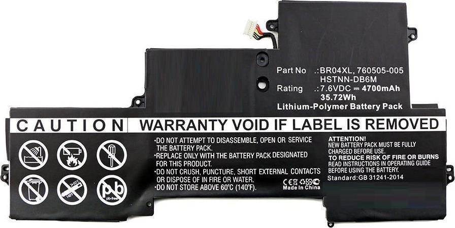 Bateria CoreParts Laptop Battery for HP