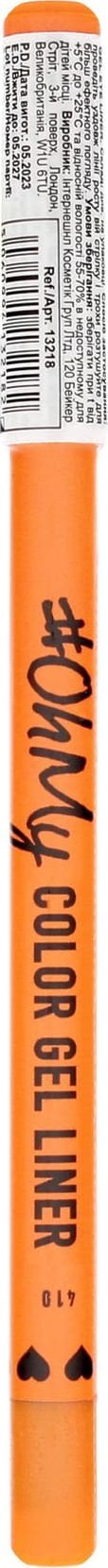 Lamel LAMEL OhMy Żelowa Kredka do oczu Color Gel Liner nr 410 - pomarańczowa 1.4g