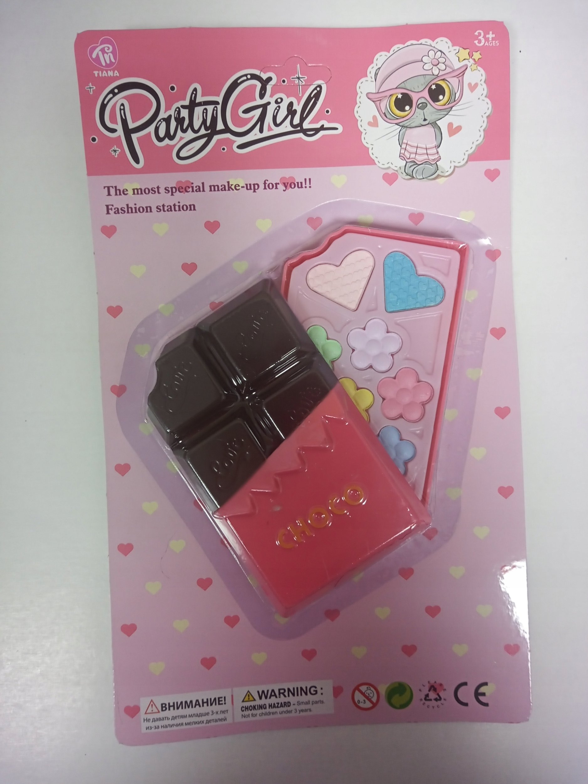 Zestaw piękności kosmetyki do malowania czekolada