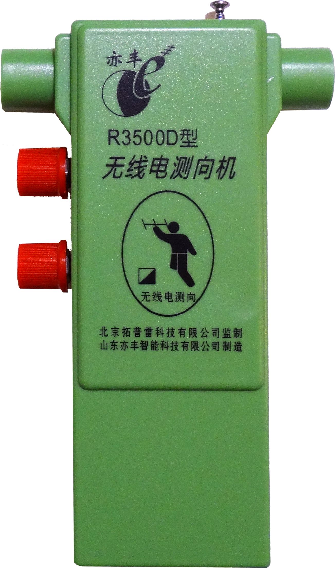 Krótkofalówka HamRadioShop R3500D zielony