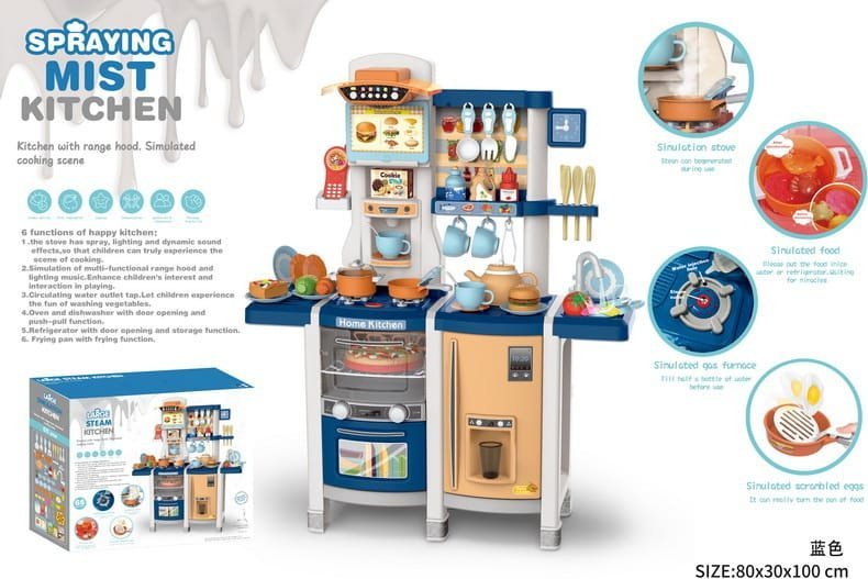 Ramiz Kuchnia Aneks Kuchenny z Funkcją Świateł i Dźwięku 65el. Niebieska