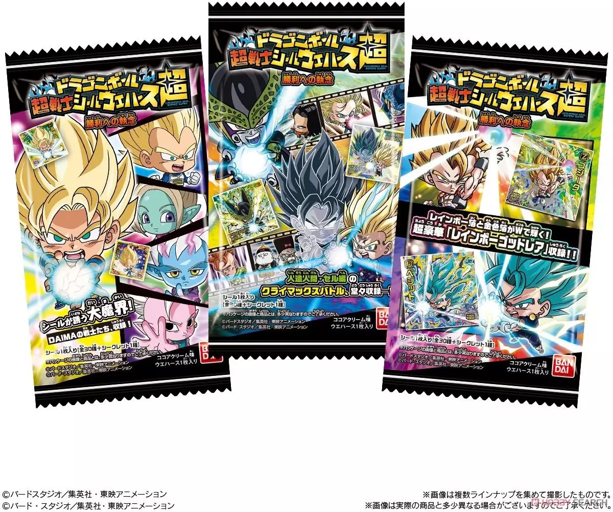 Dragon Ball Super Warrior Seal Wafer Super Vol.12
