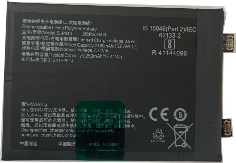 Bateria 3MK Bateria do OPPO Realme GT Neo 3T 5G 2022 BLP919 standard