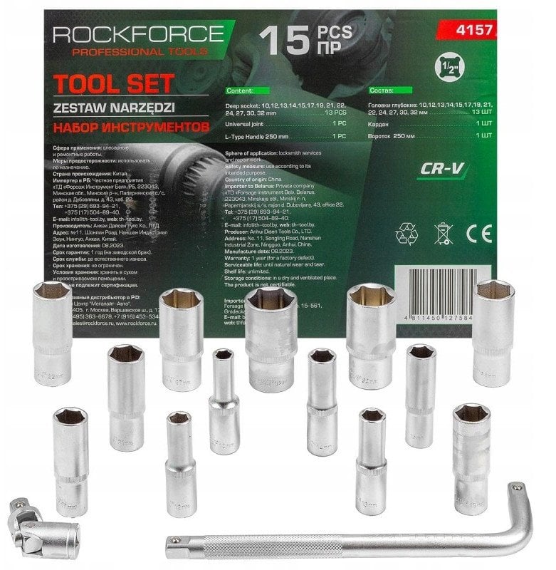 Zestaw narzędzi 15el. (6-kątncyh) (10-32mm)