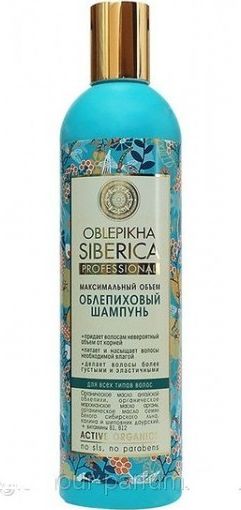 Natura Siberica Natura Siberica Oblepikha Shampoo rokitnikowy szampon do włosów słabych i zniszczonych 400ml