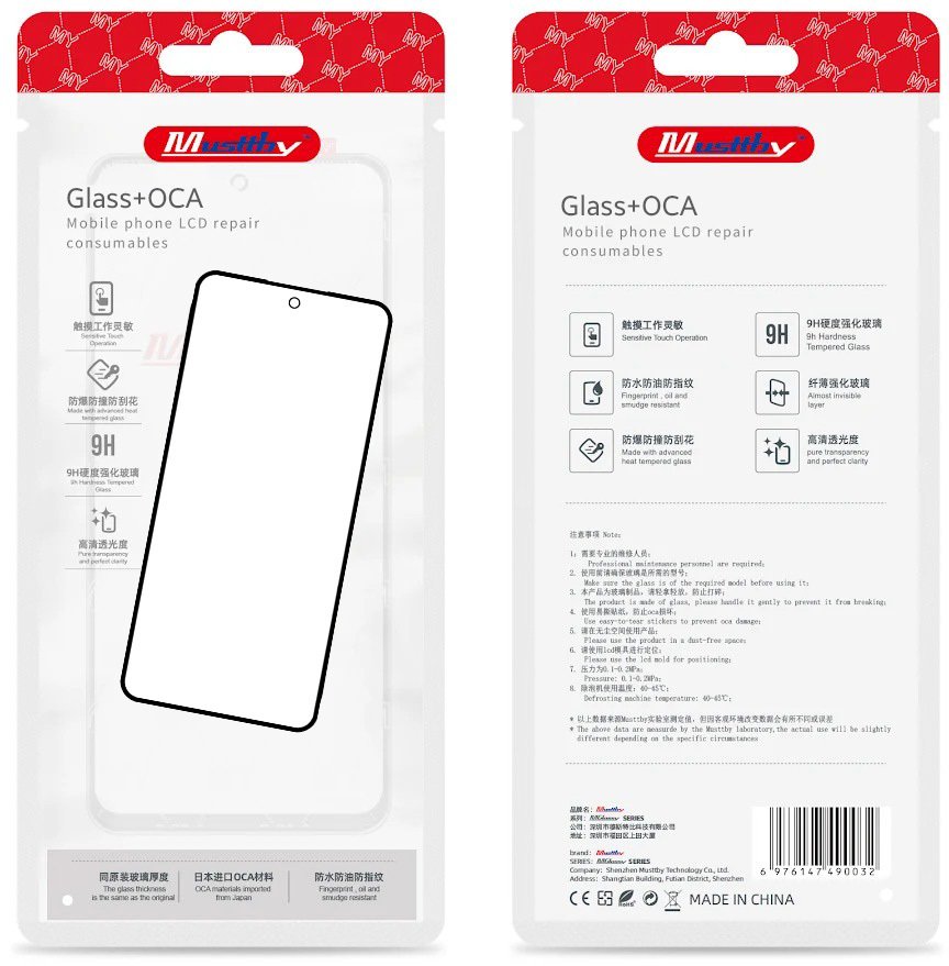 Szkło do Realme 14 Pro Plus Szyba Szybka Wyświetlacza Klej OCA Mustby (5904858355136)