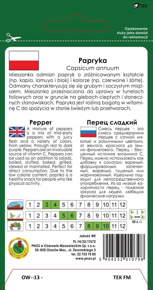 PNOS Mieszanka nasion | Papryka Słodka | Opakowanie 0,6g