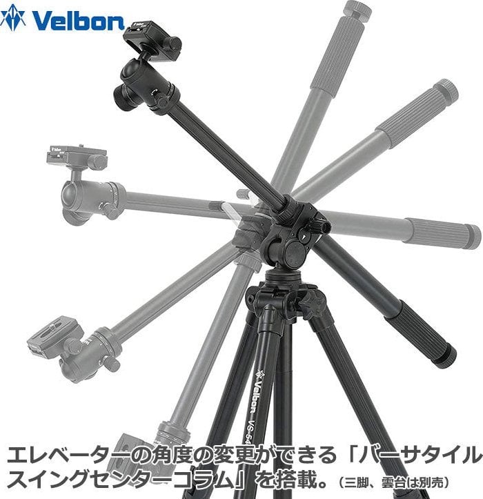 Velbon Velbon Makro Arm V4 Unit II
