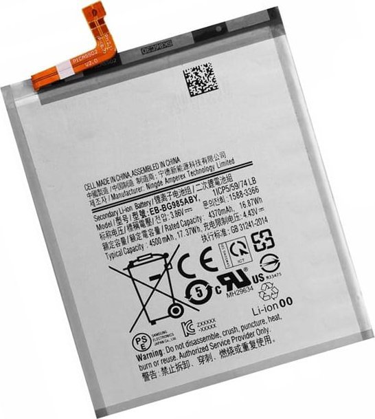 Bateria OEM Bateria do SAMSUNG S20+ 4500mAh EB-BG985