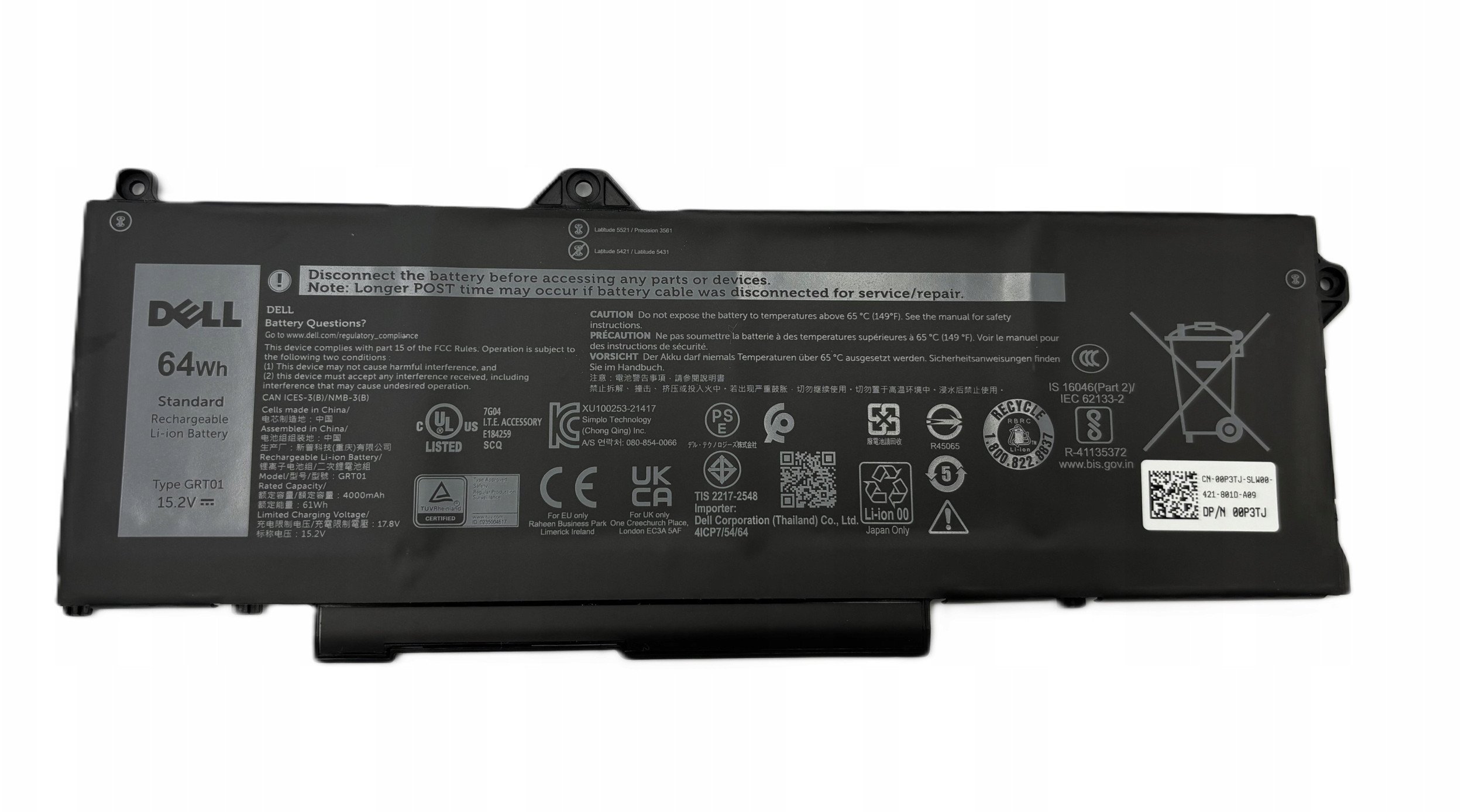 64WHr Lithium-Ion battery for