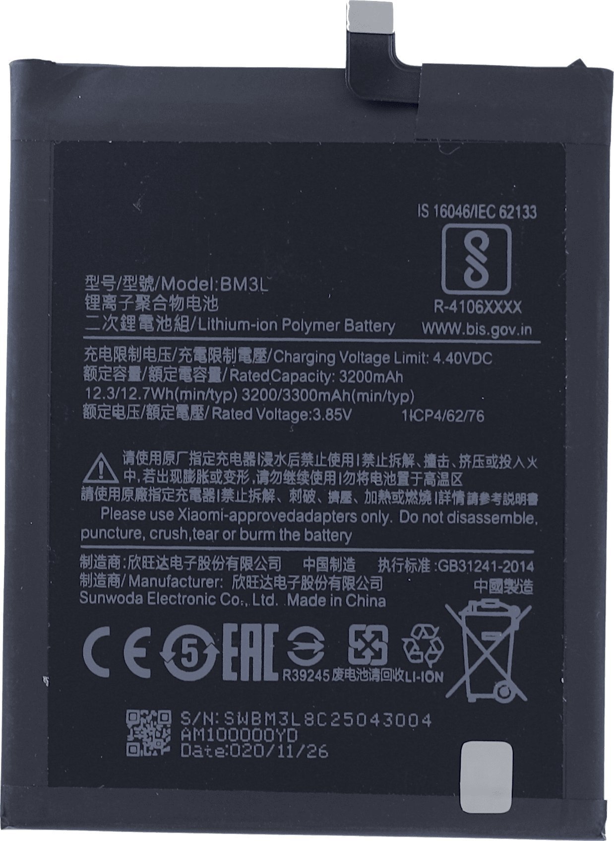 ŚWIEŻEJ PRODUKCJI BATERIA do Xiaomi MI9 Mi 9 BM3L