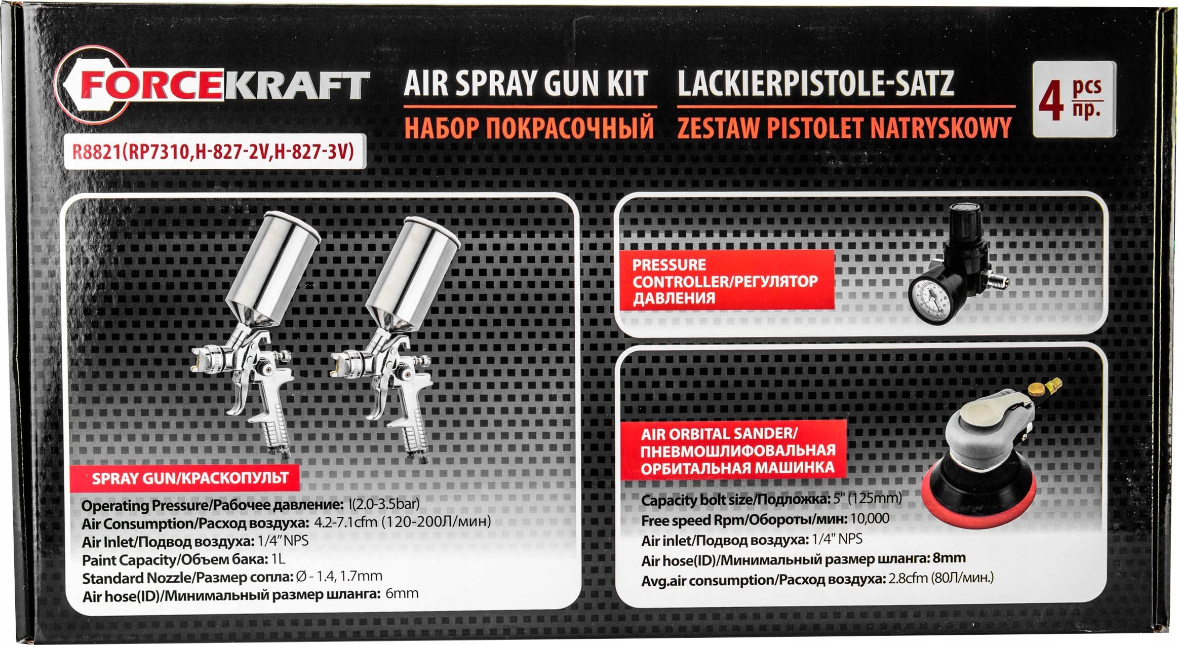 Forcekraft Pistolet lakierniczy szlifierka pneumatyczna - zestaw