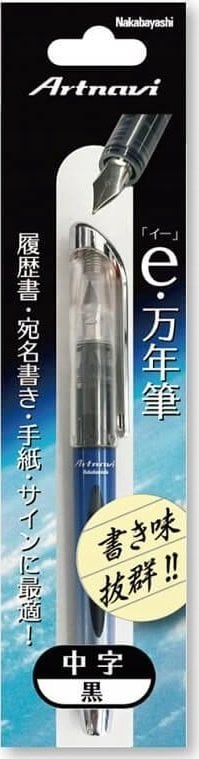 Parker Parker Nakabayashi Artnavi czarny