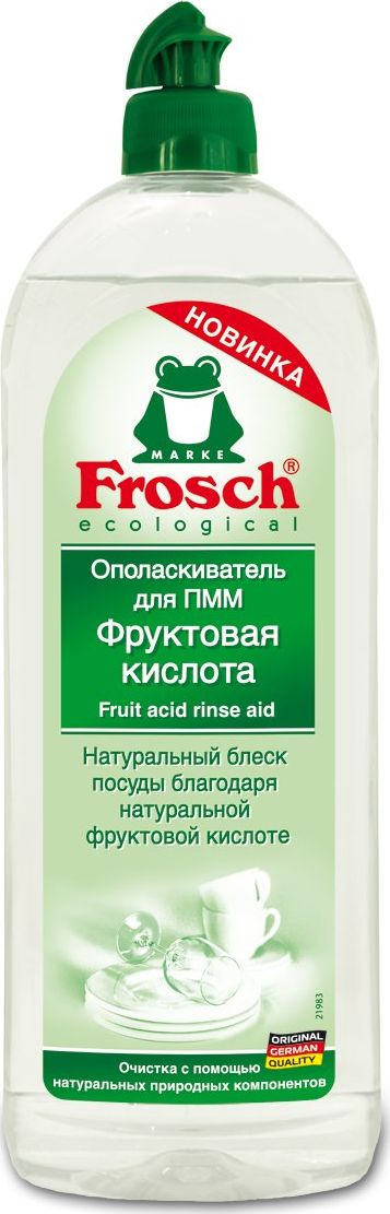 Frosch Płyn do mycia naczyń cytrynowy 0,75L