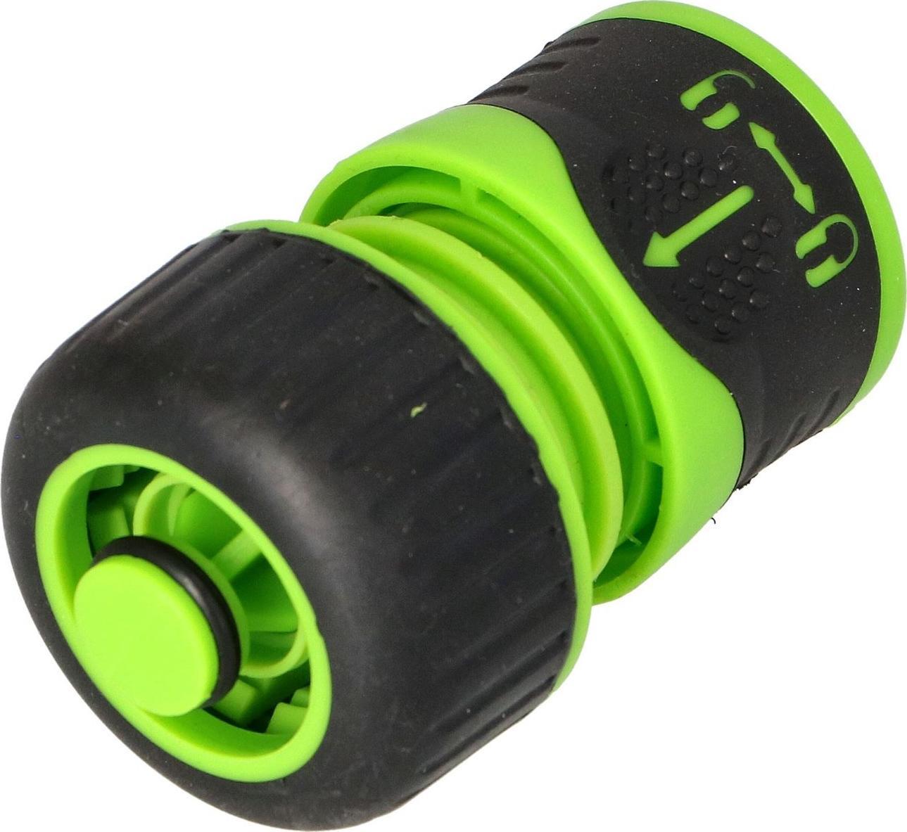 Forester Szybkozłączka SOFT STOP z Zamknięciem Przyłącze do Wody