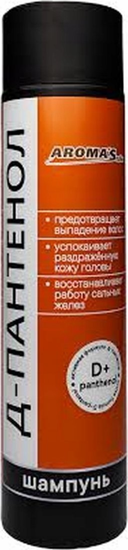 Aroma'Saules Szampon do włosów D-pantenol 250ml
