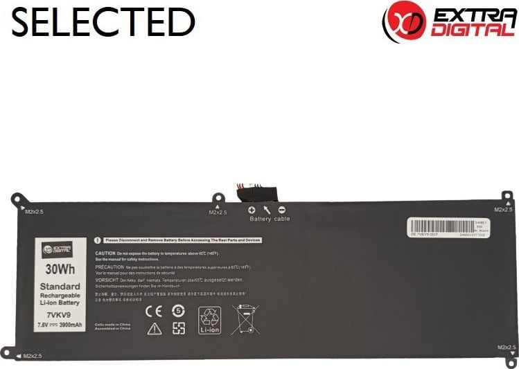 Nešiojamo kompiuterio baterija DELL 7VKV9, 3900mAh, Extra Digital Selected
