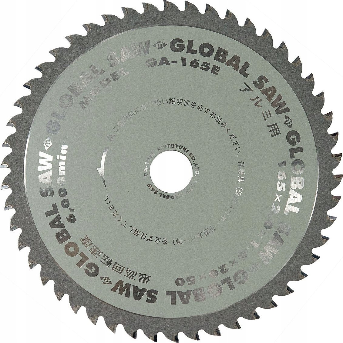 GLOBAL SAW Piła tarczowa do cięcia aluminium GLOBAL SAW 165 x 2,0/1,6 x 20mm / 50z CERMET
