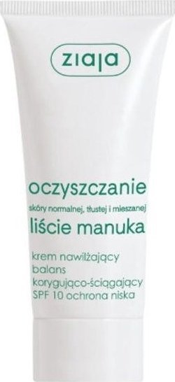 Ziaja Oczyszczanie Krem Nawilżający 50ml