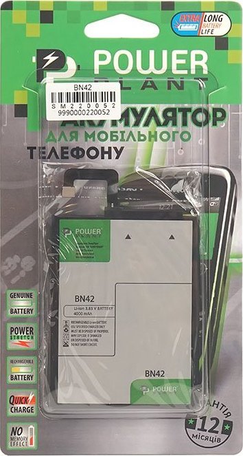 Bateria Extra Digital Baterija Xiaomi Redmi 4